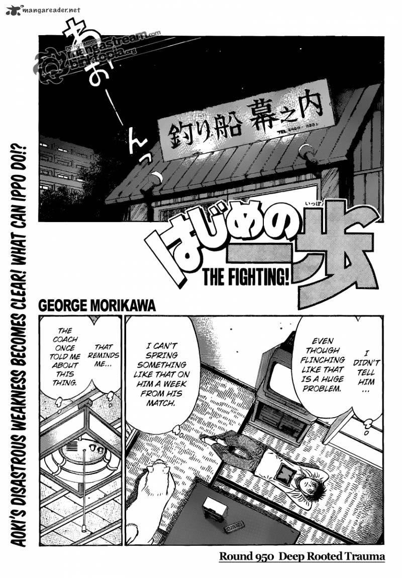 Hajime no Ippo: Fighting Spirit, Chapter 950 image 01